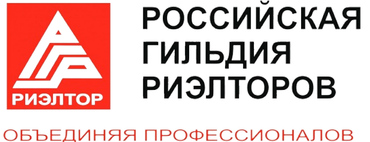 Хромова Ольга - член Российской Гильдии риэлторов